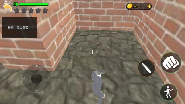 迷宮世界探險(xiǎn)最新版截圖2