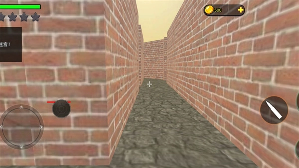 迷宮世界探險(xiǎn)最新版截圖5