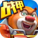 熊出没之机甲熊大手机版