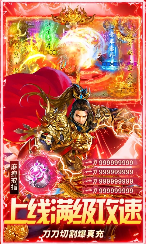 海蛇传奇欢乐版图4