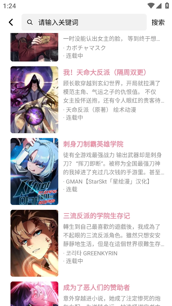 starskt免費(fèi)版截圖3