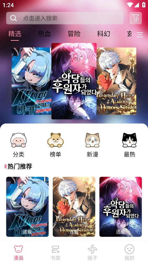 starskt免費(fèi)版截圖0