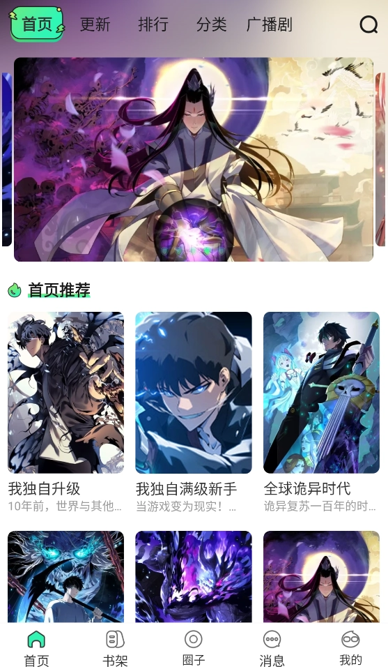 青漫漫画正版图5