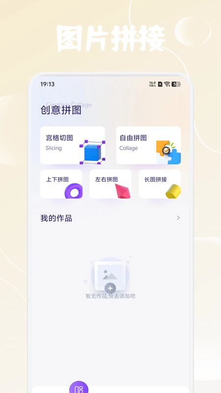 X空间相册图2