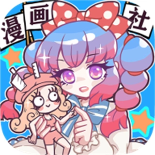 人气王漫画社正版 v1.4.16