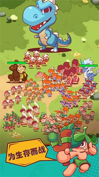 狩猎吧原始人手机版图3