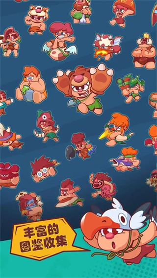 狩猎吧原始人手机版图1