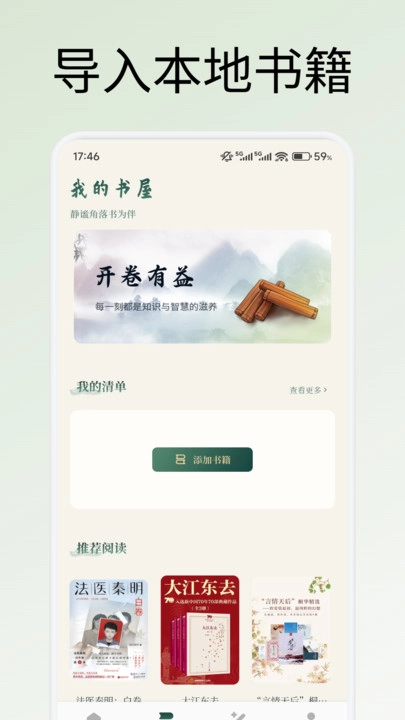 心悦汇集图4