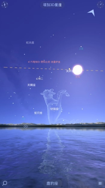 starwalk2完全解锁中文正版