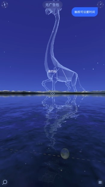 starwalk2完全解锁中文正版