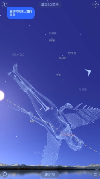 starwalk2完全解锁中文正版
