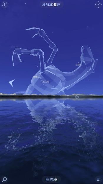 starwalk2完全解锁中文正版