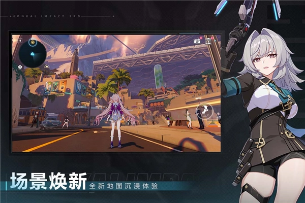 游戏专区
							                            崩坏3华为版图3