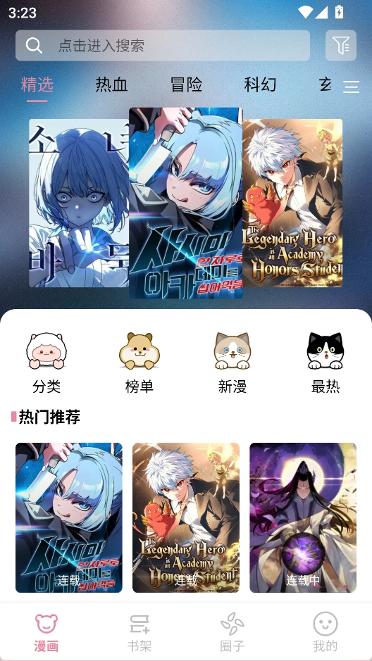 StarSkt内测版图1