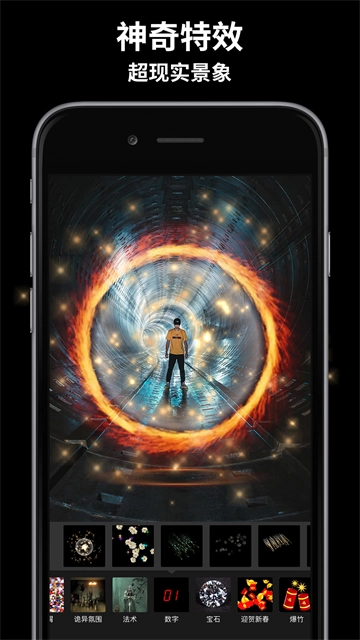 玩效AR特效相机app(3)