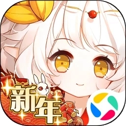 食之契约应用宝版