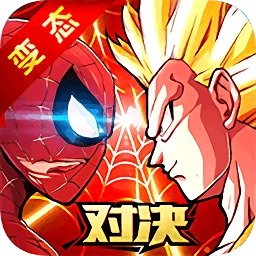 漫威vs龙珠 V1.01
