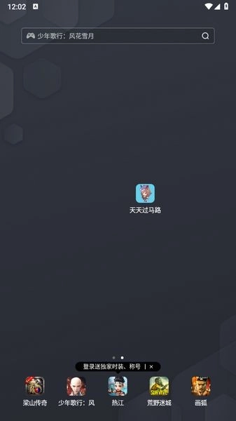 哈基米过马路-图1