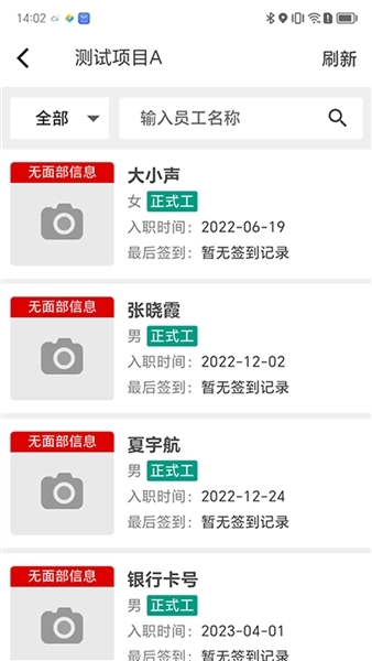 云智洁365安卓版