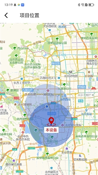 云智洁365安卓版