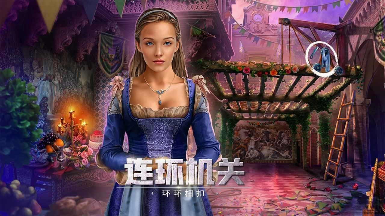 密室逃脱13秘密任务应用宝版(3)