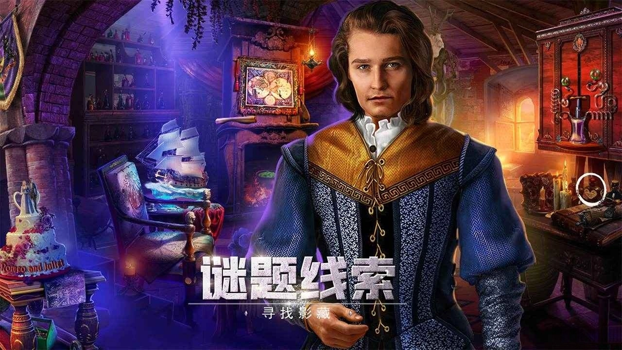 密室逃脱13秘密任务应用宝版(4)