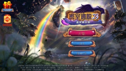 密室逃脱23迷失俱乐部手机版