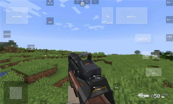 我的世界使命战区手机版图5