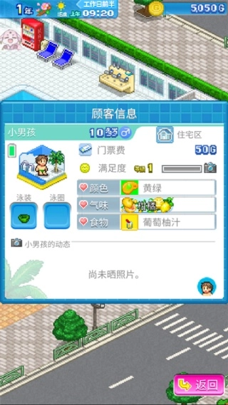 开罗水上乐园(1)