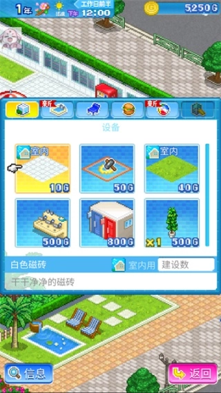 开罗水上乐园(4)