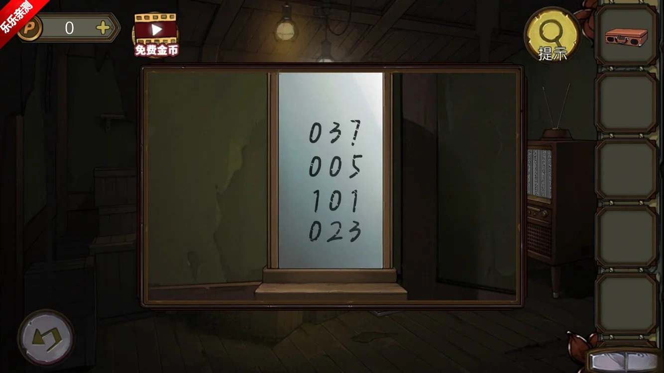密室逃脫絕境系列10尋夢(mèng)大作戰(zhàn)手機(jī)版截圖4