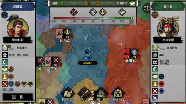 大征服者2战国时代中文版图1