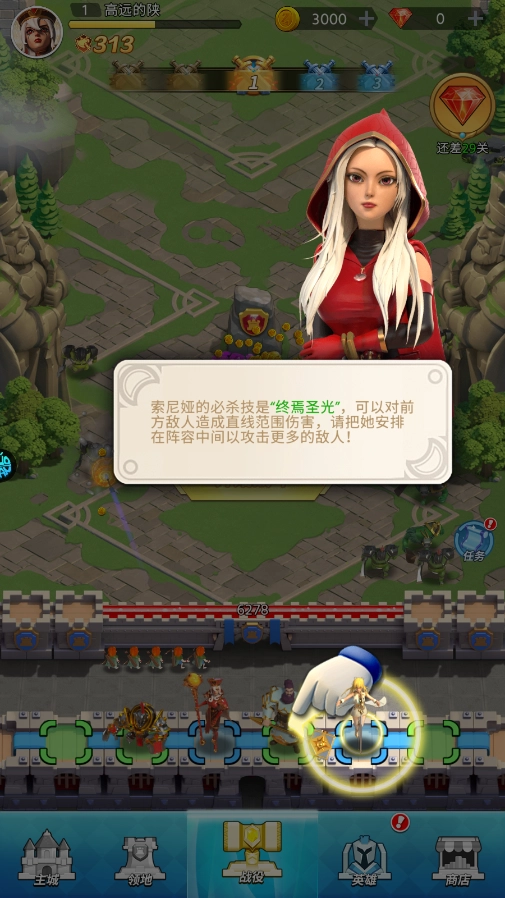 战地冲突最新版图1