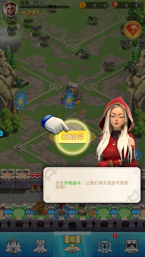 战地冲突最新版图2