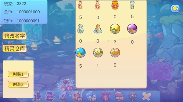 洛克王国自制版图1