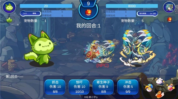 洛克王国自制版图3