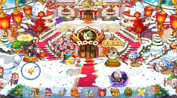 洛克王国自制版图2