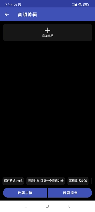 全能格式转换工厂图4