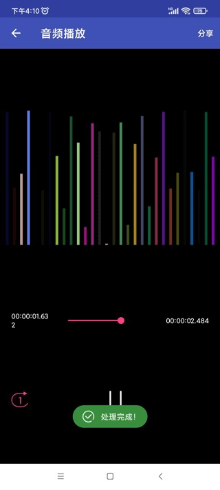 全能格式转换工厂图6