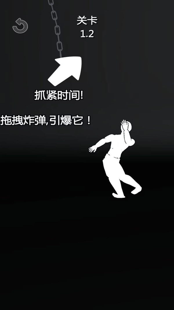 人类像素游乐场图1