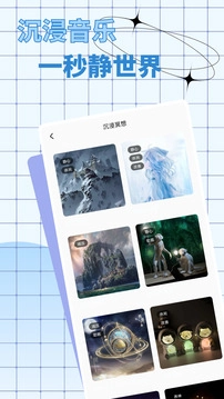 屏幕電子秤截圖0