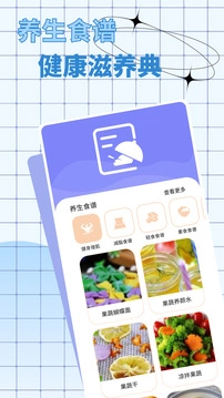 屏幕電子秤截圖1