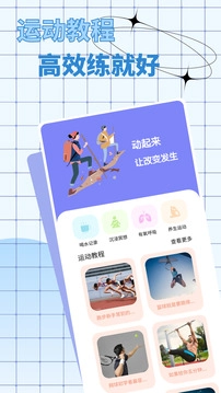 屏幕電子秤截圖2