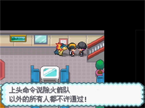 口袋妖怪起源心金图1