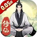 一起来修仙红包版