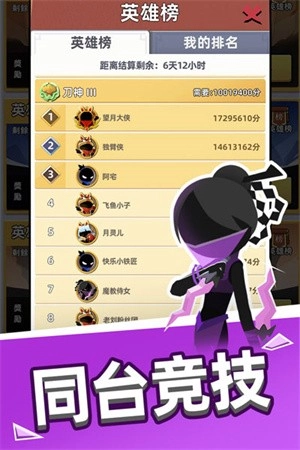 我比武特牛无需登录版图1