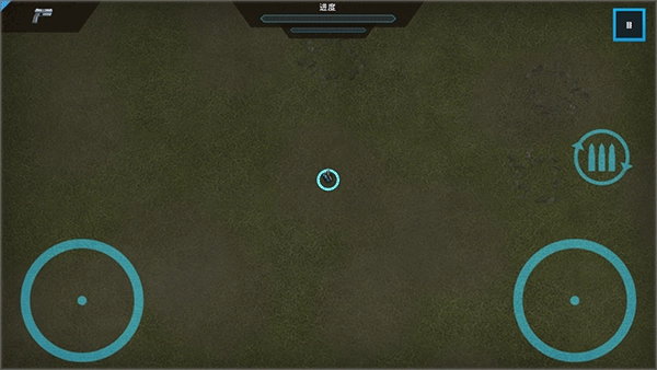 Crimsonland安卓版图3