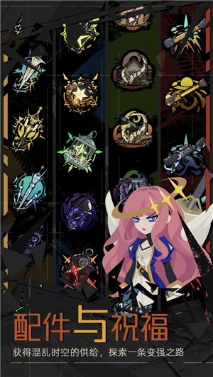 重返深渊中文版