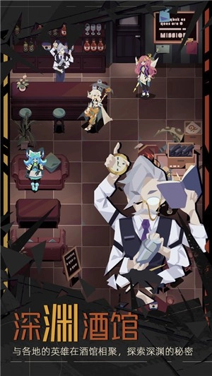 重返深渊中文版