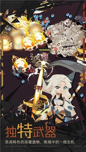 重返深渊中文版